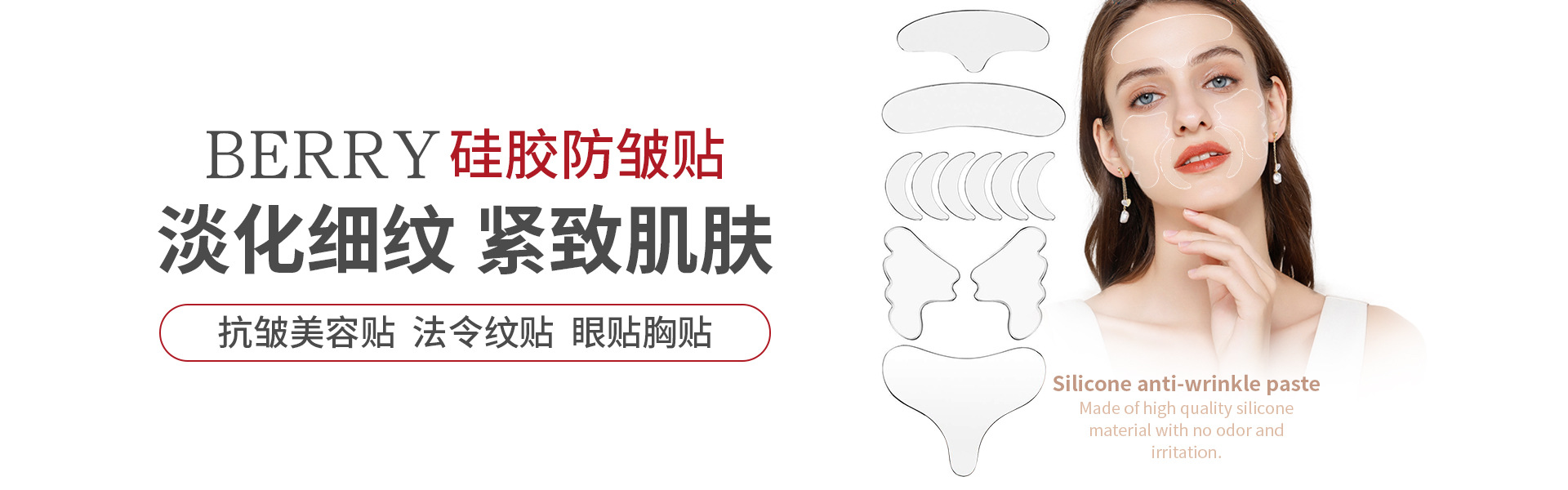 通栏图片