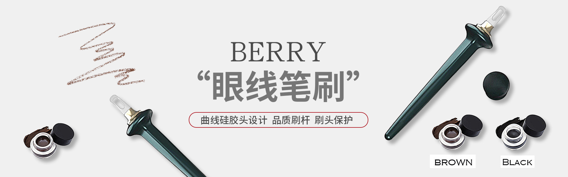 通栏图片